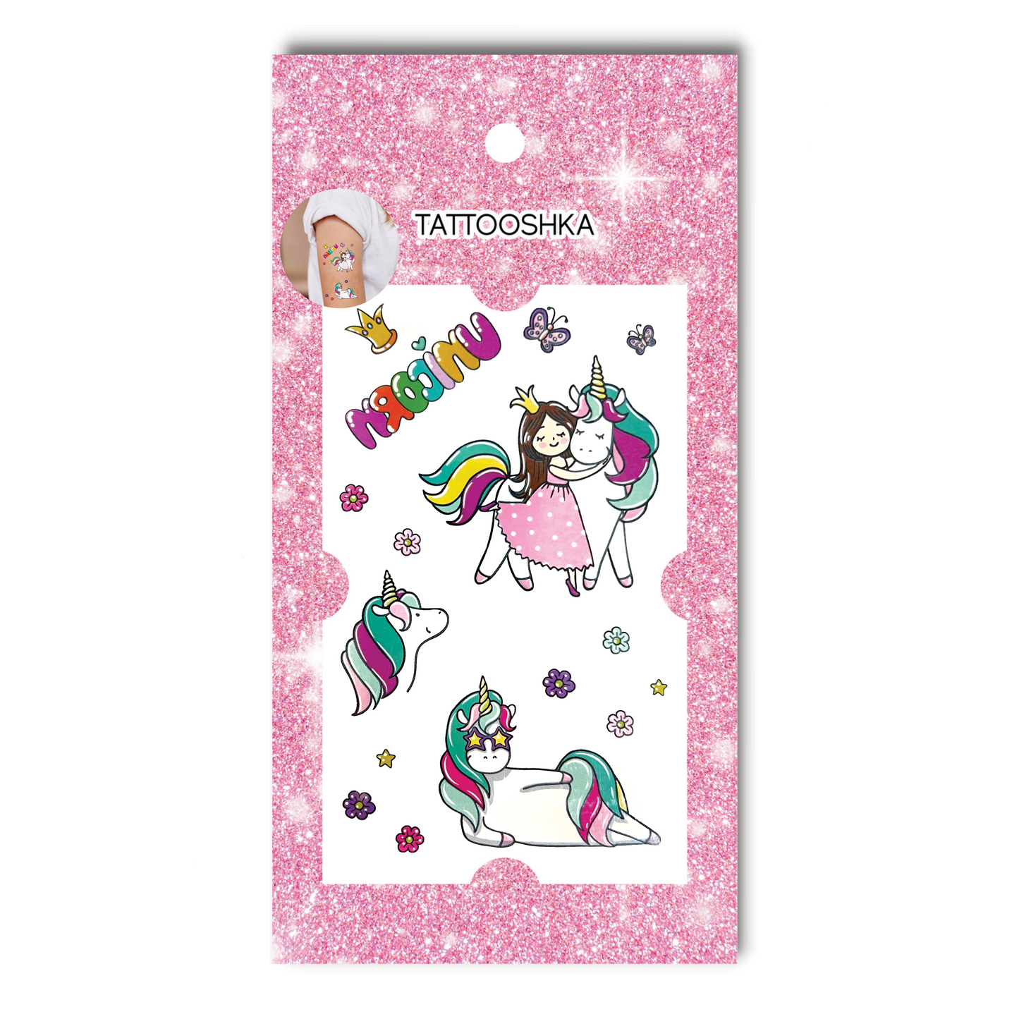 Hugs with a unicorn (GA-664) - Tattooshka USA