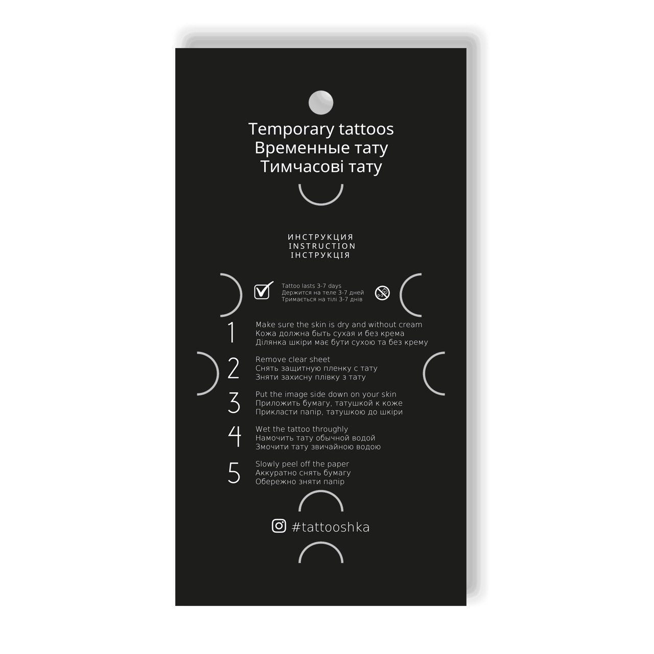 Couples tattoo (L-17) - Tattooshka USA