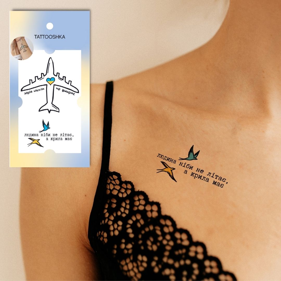 Mriya “Dream” never dies (L-44) - Tattooshka USA
