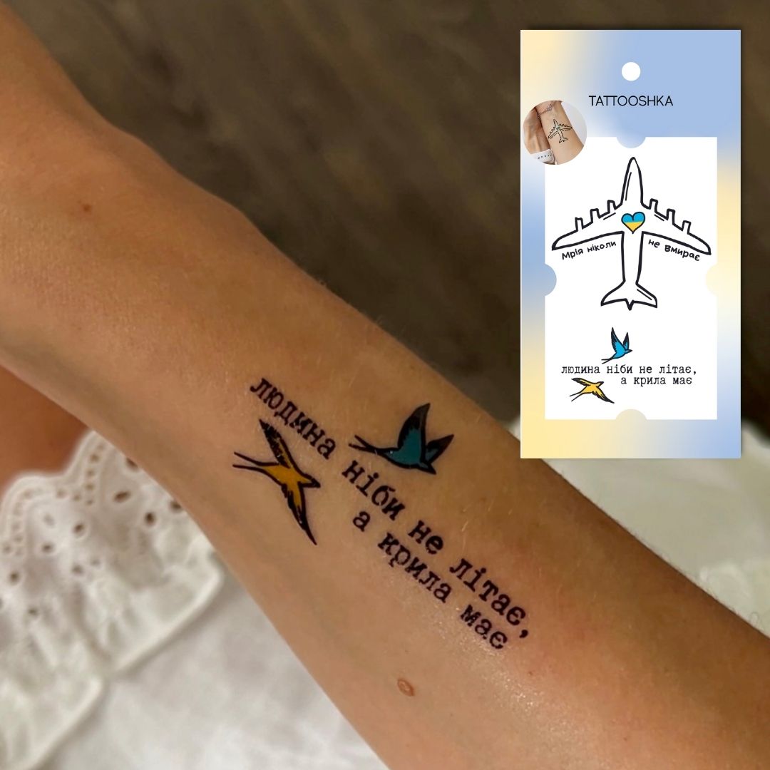 Mriya “Dream” never dies (L-44) - Tattooshka USA