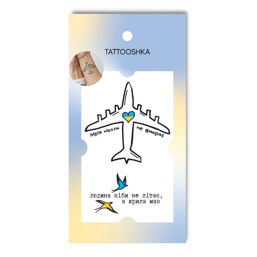 Mriya “Dream” never dies (L-44) - Tattooshka USA
