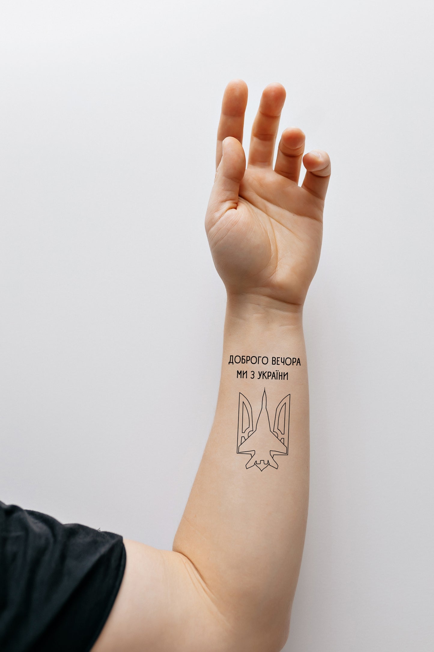 We are from Ukraine (L-45) - Tattooshka USA