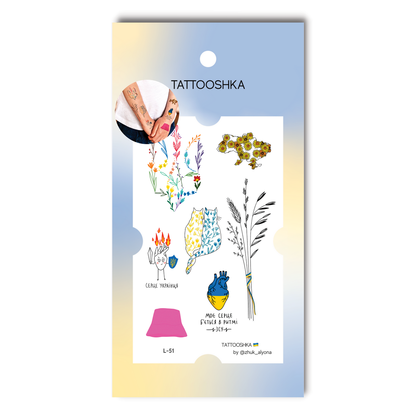 Color trident (L-51) - Tattooshka USA