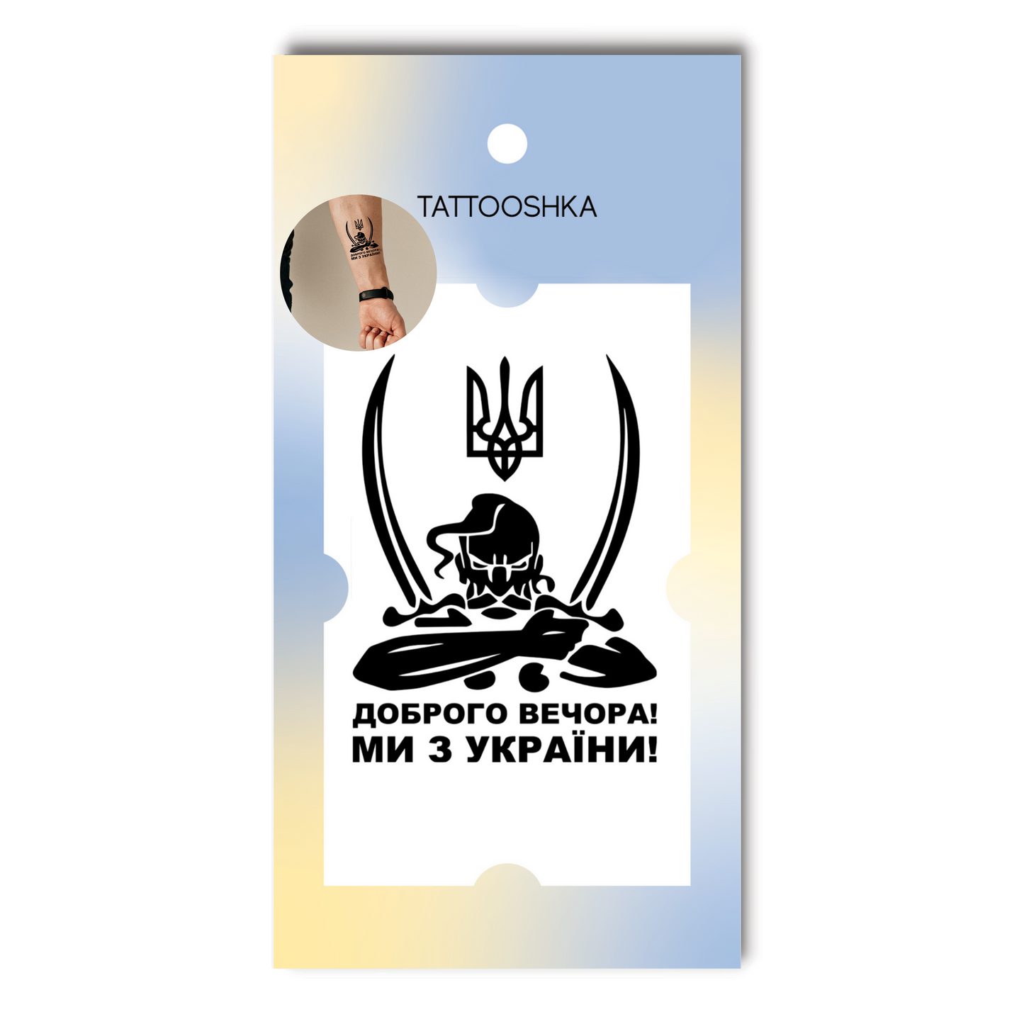 Kozak (L-54) - Tattooshka USA