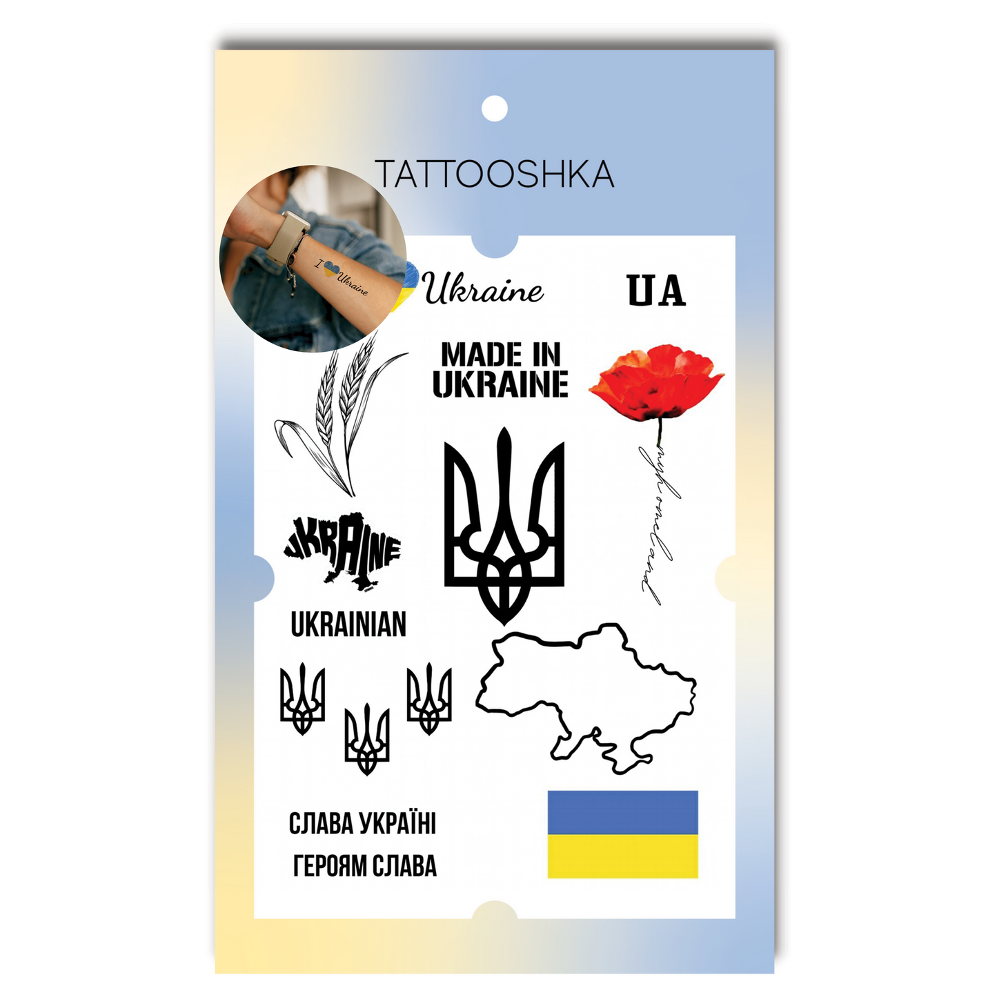 I love Ukraine. Glory to Ukraine (LB-106) - Tattooshka USA