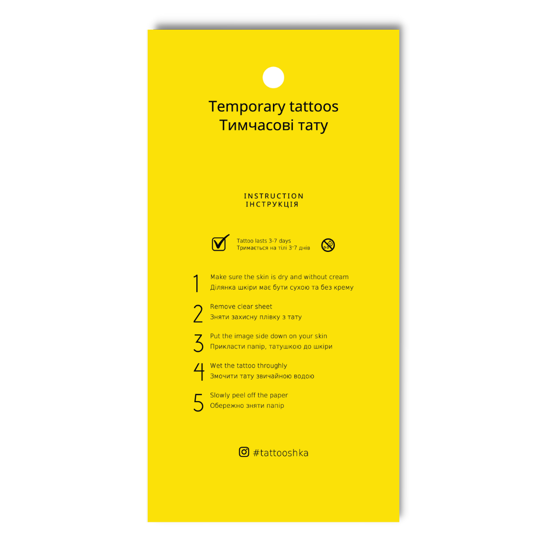 BTS (LB-110) - Tattooshka USA