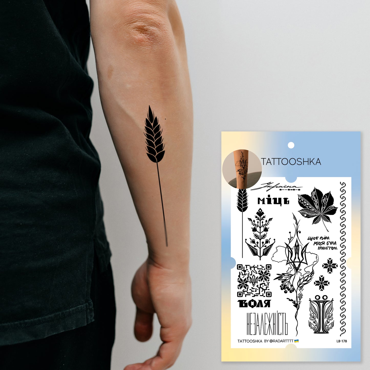 Freedom (LB-178) - Tattooshka USA
