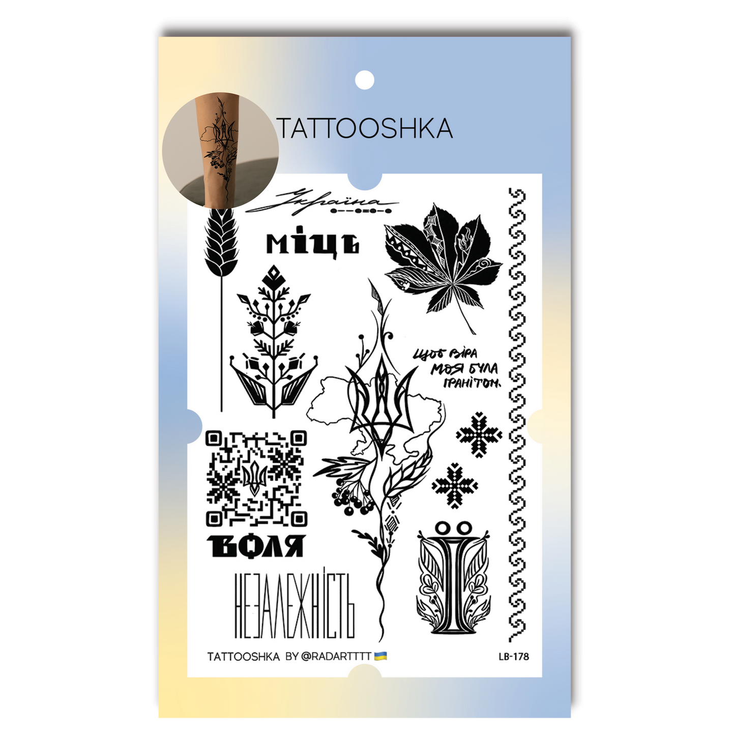 Freedom (LB-178) - Tattooshka USA