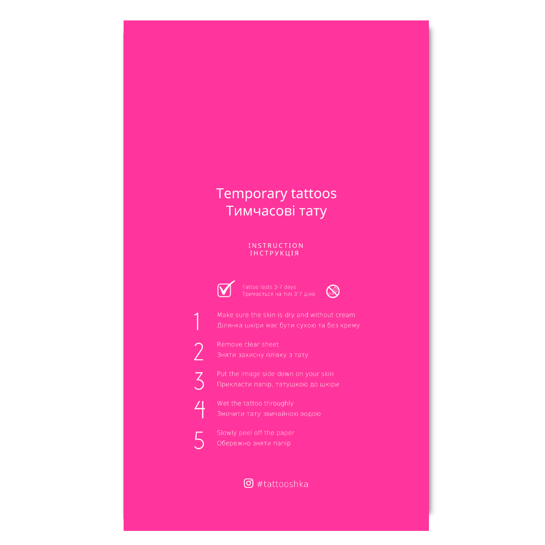 Pink mood (LB-184) - Tattooshka USA
