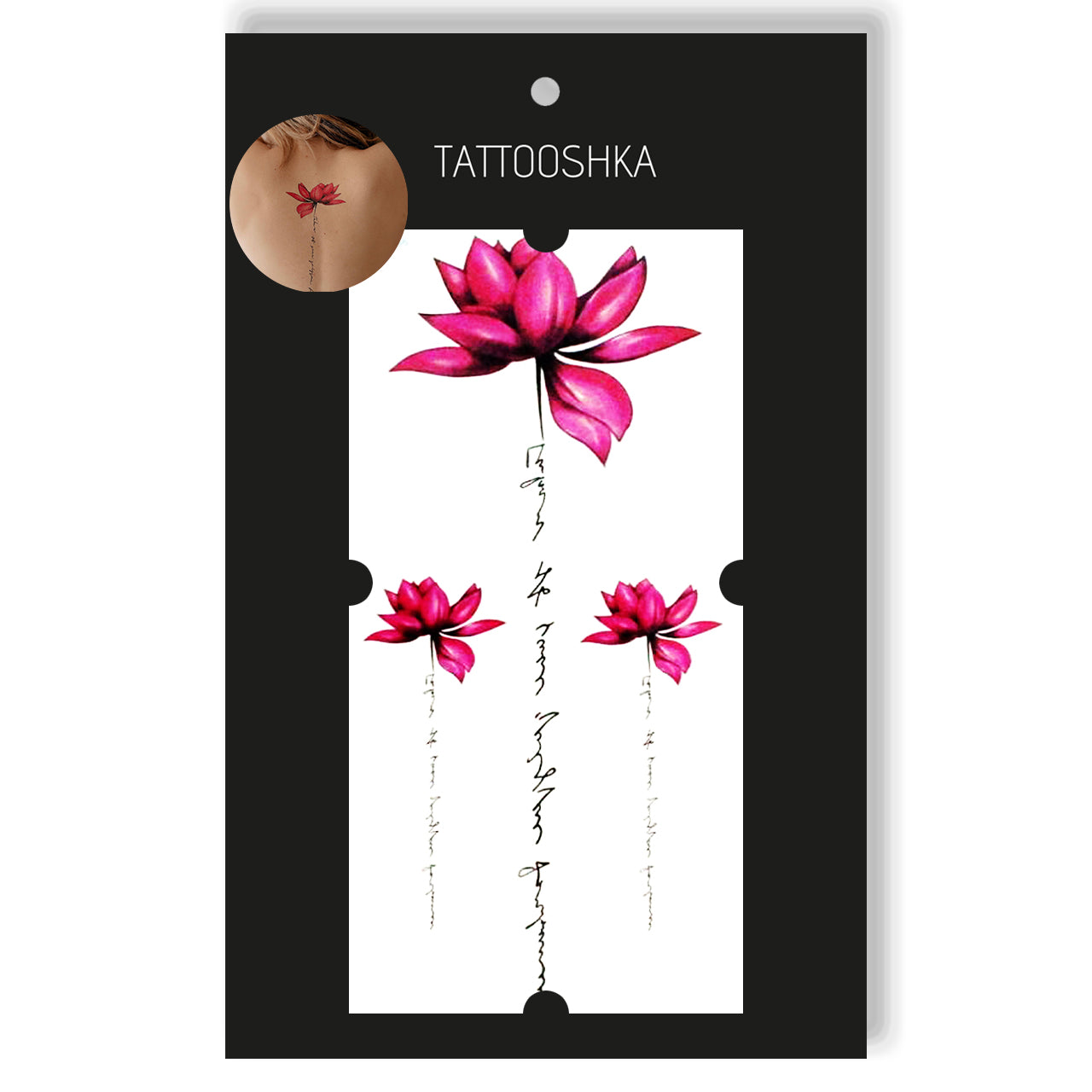 Colorful lotuses (RX-656) - Tattooshka USA