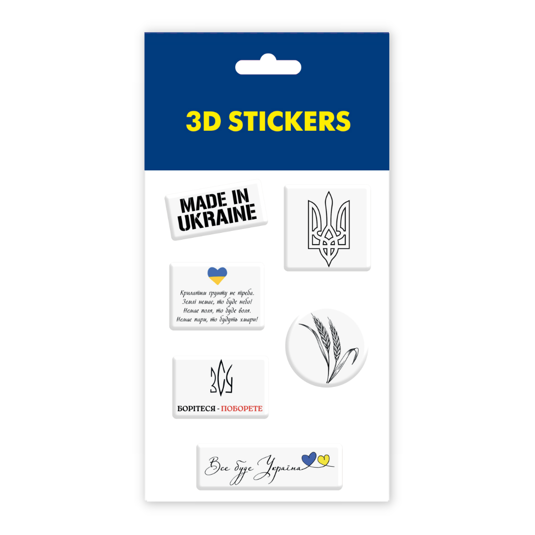 3D stickers "Made in Ukraine". Set of 6 stickers (SB-02) - Tattooshka USA