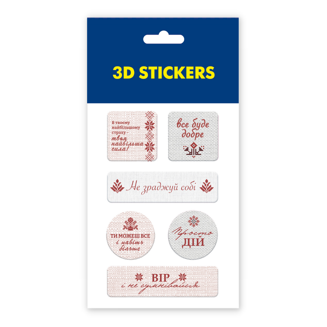 3D stickers "Ukrainian quotes". Set of 6 stickers (SB-30) - Tattooshka USA
