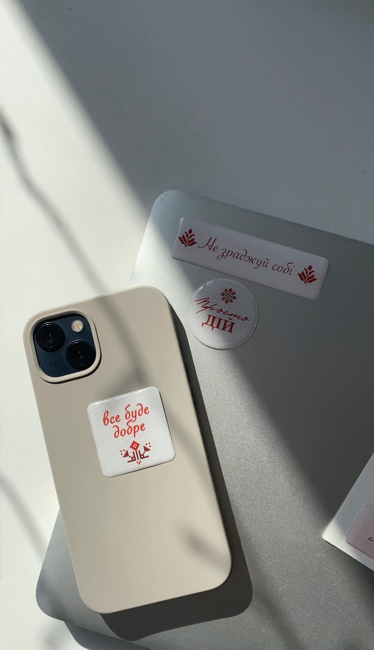 3D stickers "Ukrainian quotes". Set of 6 stickers (SB-30) - Tattooshka USA