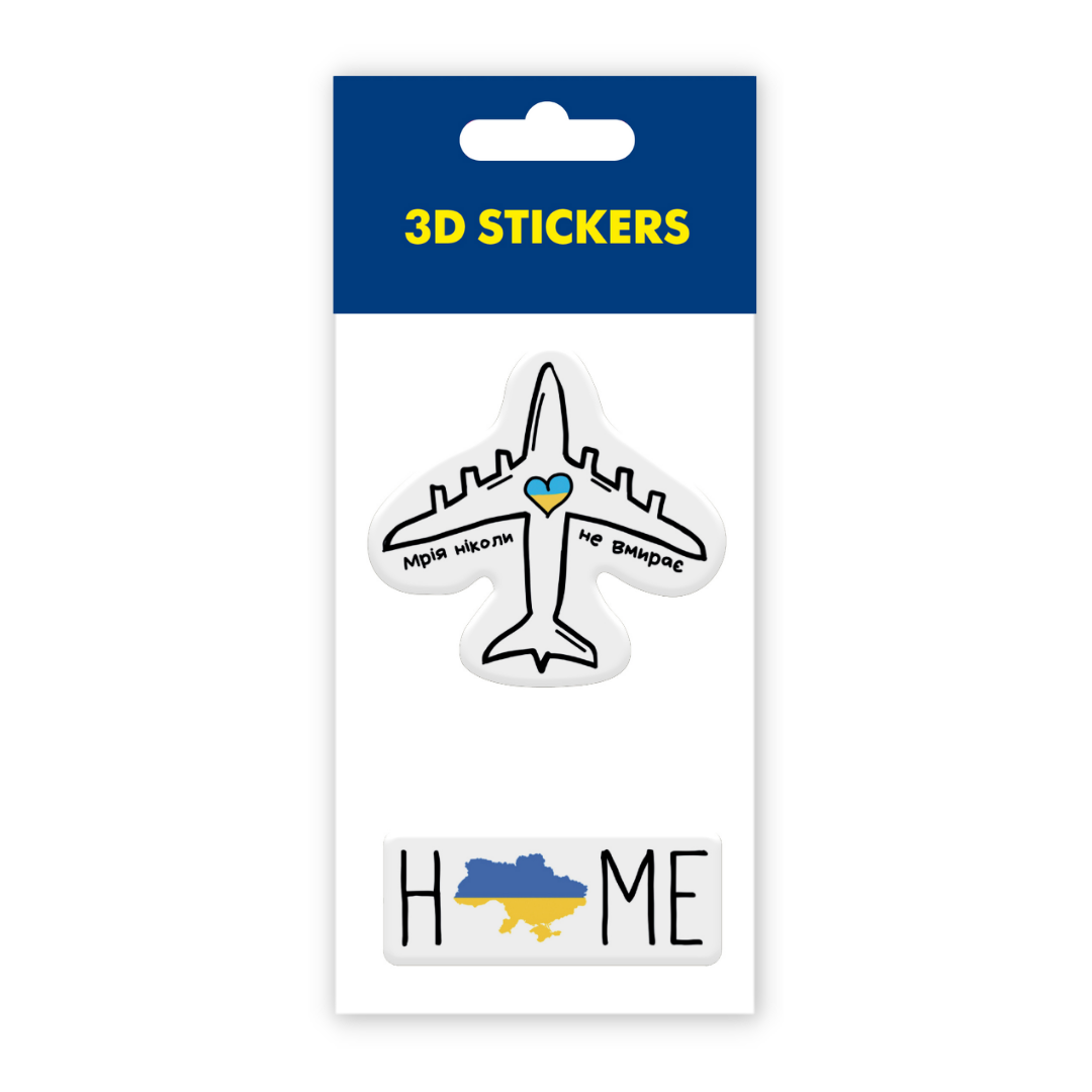 3D stickers "The dream "Mriya" never dies" (SM-02) - Tattooshka USA