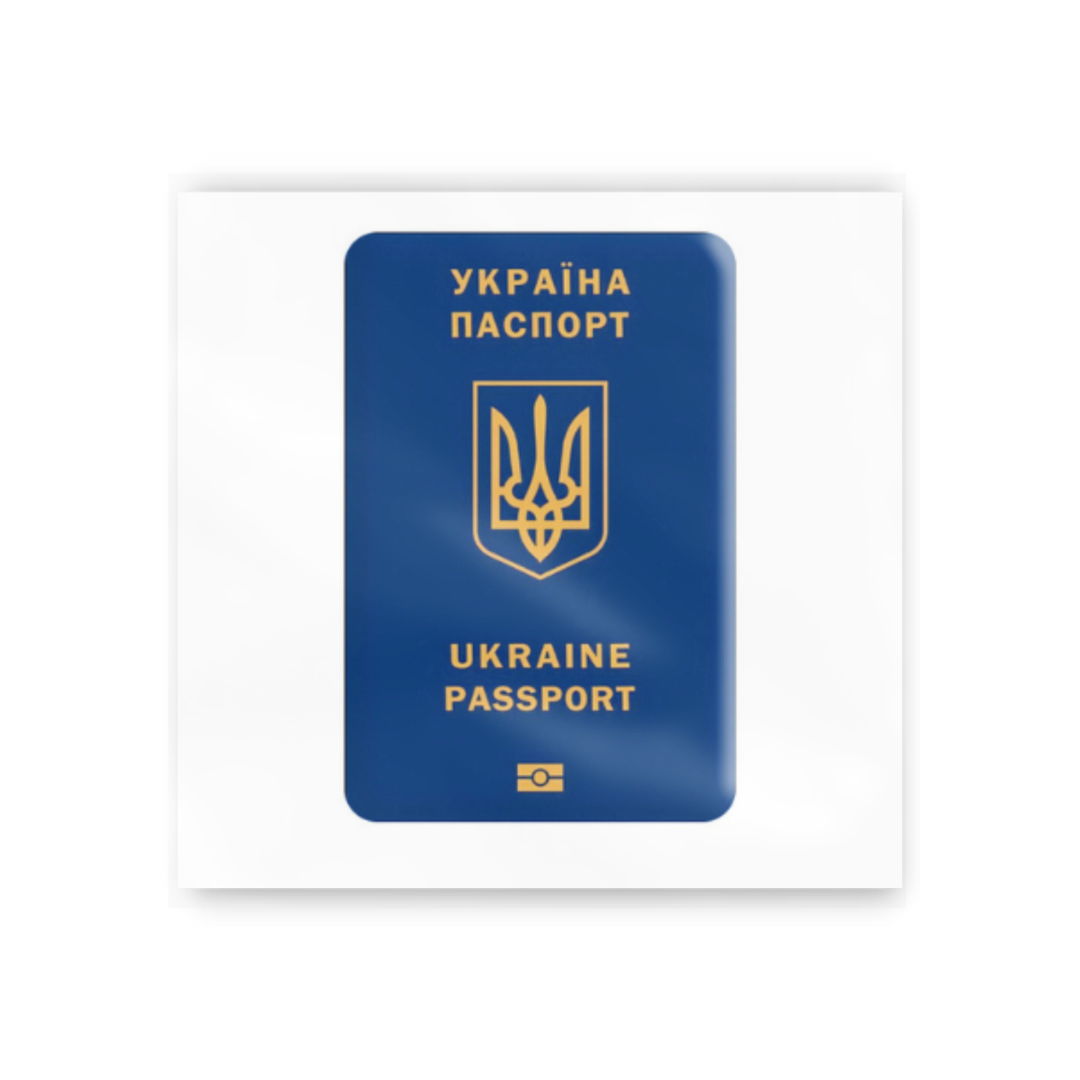 3D sticker "Ukraine passport" (SX-122) - Tattooshka USA