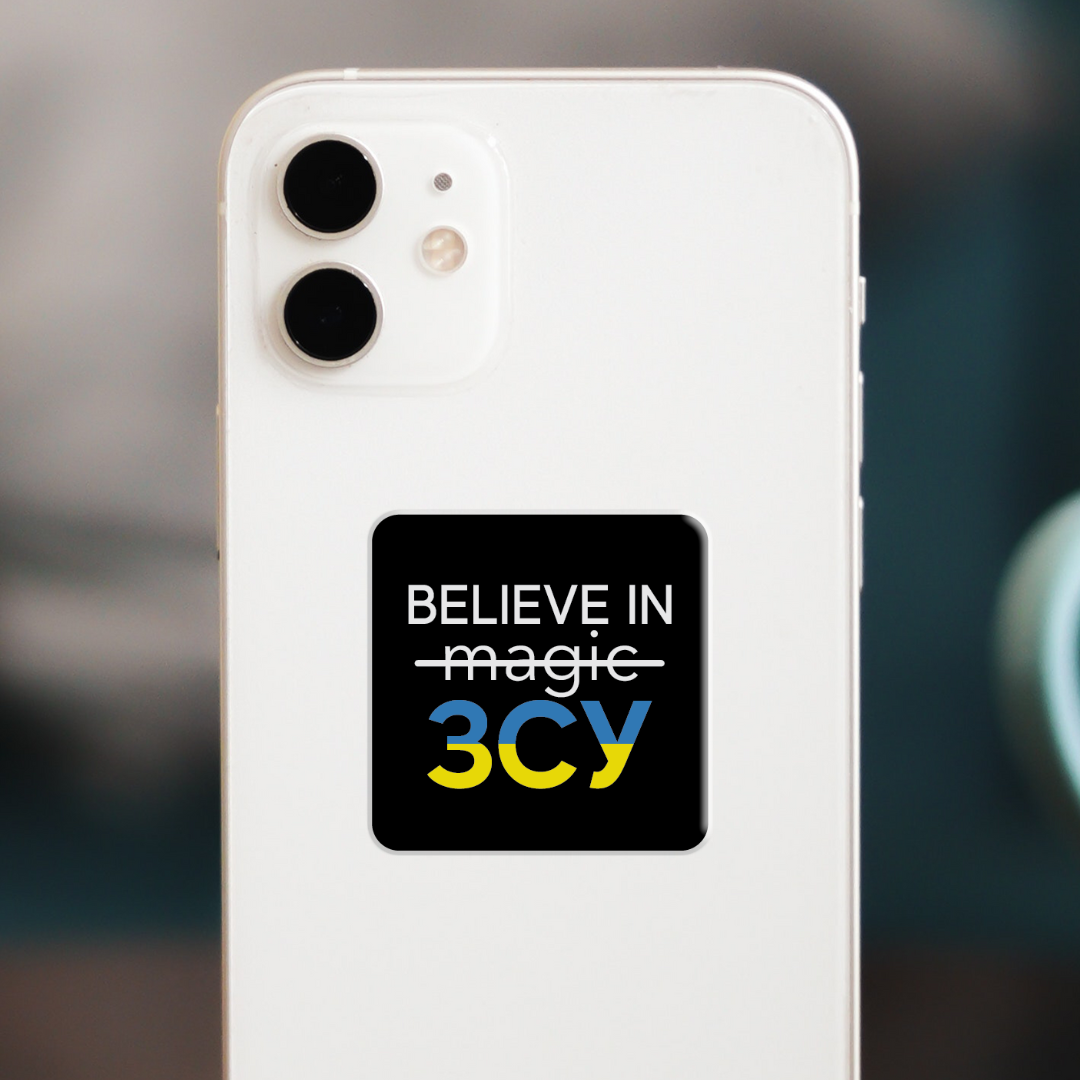 3D sticker "Believe in ZSU" (SX-127) - Tattooshka USA