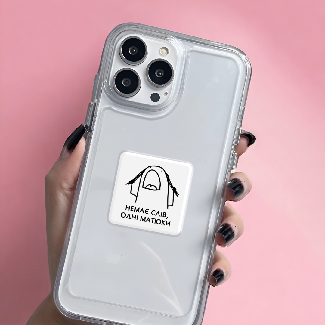3D sticker "No words" (SX-185) - Tattooshka USA