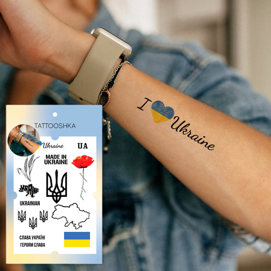 I love Ukraine. Glory to Ukraine (LB-106) - Tattooshka USA