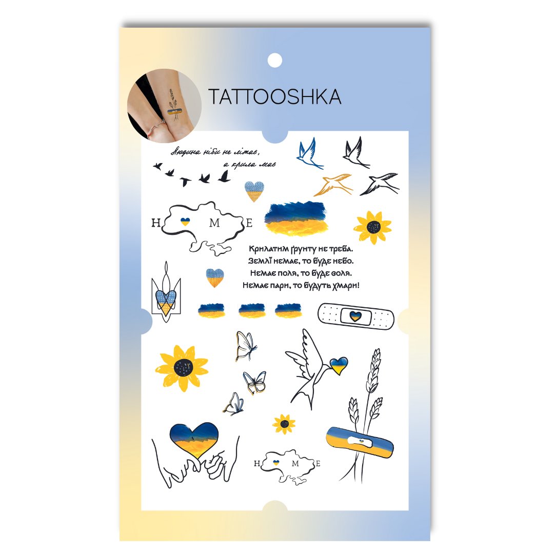 Ukraine set - favorites (LB-137) - Tattooshka USA