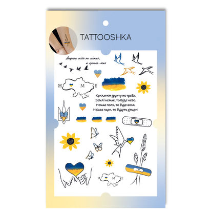 Ukraine set - favorites (LB-137) - Tattooshka USA