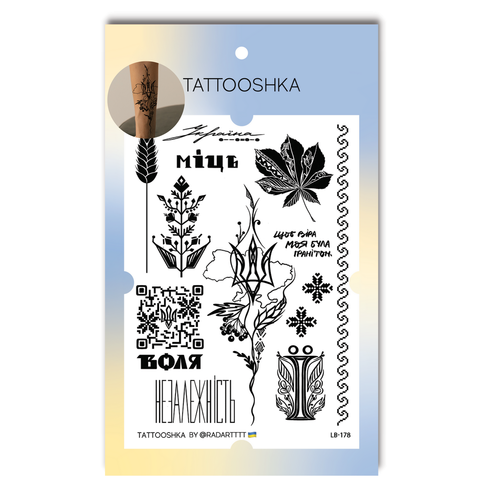 Freedom (LB-178) | Tattooshka USA