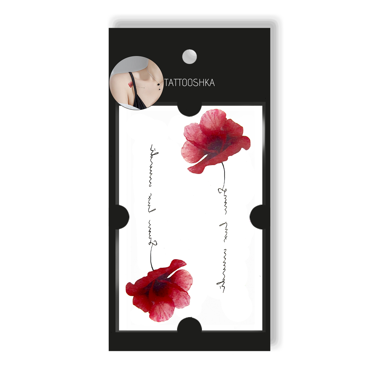 Red poppies (RC-129) - Tattooshka USA