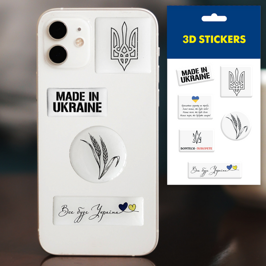 3D stickers "Made in Ukraine". Set of 6 stickers (SB-02) - Tattooshka USA